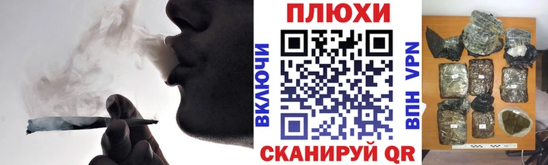 Что такое Новочебоксарск МАРИХУАНА  COCAIN  АМФЕТАМИН  Псилоцибиновые грибы  СОЛЬ  ГАШ 