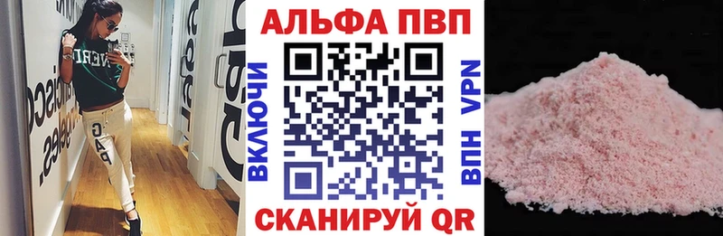 где купить наркотик  Новочебоксарск  Альфа ПВП СК КРИС 