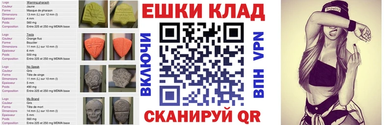 Ecstasy louis Vuitton  купить закладку  Новочебоксарск 