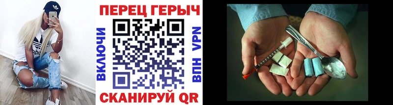 Героин хмурый  Новочебоксарск 