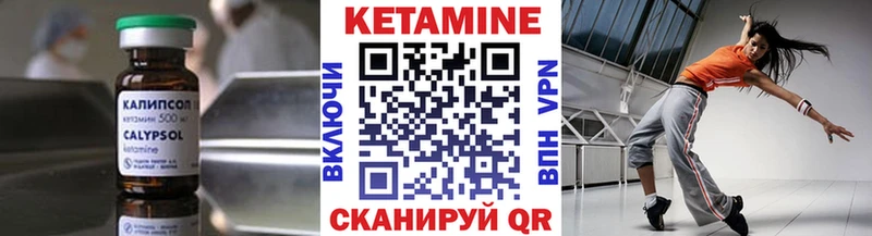 КЕТАМИН ketamine продажа наркотиков кракен ТОР Новочебоксарск