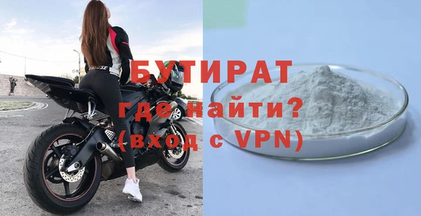амф Заводоуковск
