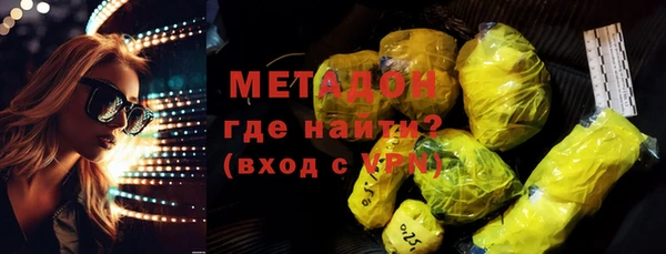 мяу мяу кристалл Зерноград