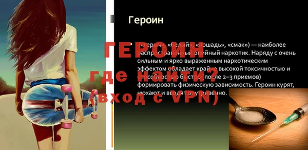 мяу мяу кристалл Заволжск