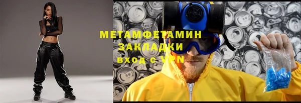 прущий лед Зеленодольск