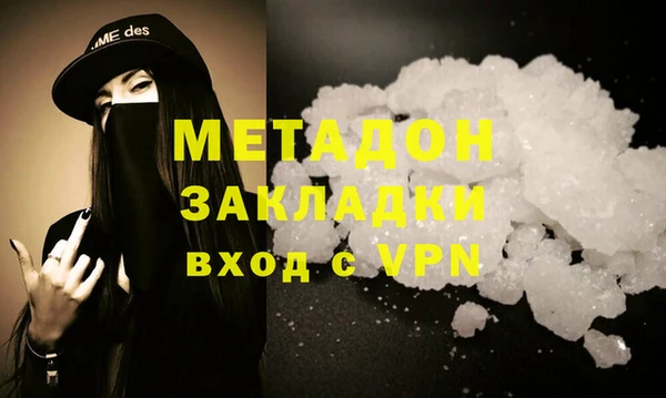 тгк Зеленокумск