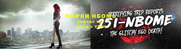 тгк Зеленокумск