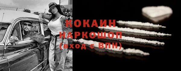 амф Заводоуковск