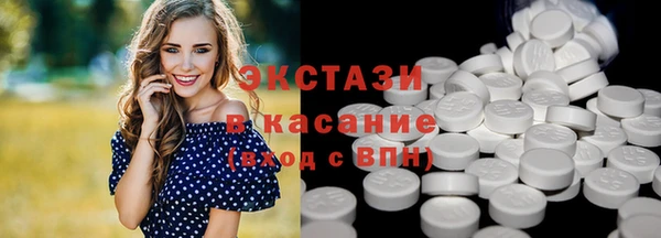 тгк Зеленокумск