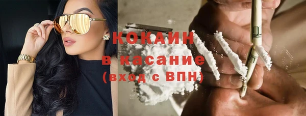 мяу мяу кристалл Зерноград