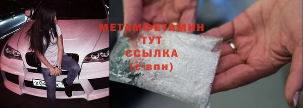 мяу мяу кристалл Заволжск