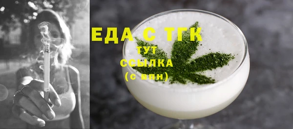 прущий лед Зеленодольск