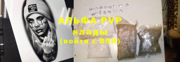 мяу мяу кристалл Заволжск