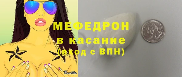 тгк Зеленокумск