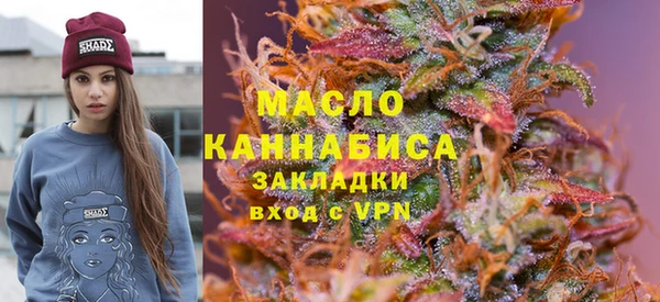 мяу мяу кристалл Зерноград