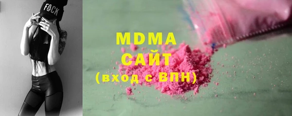 прущий лед Зеленодольск