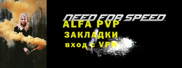 мяу мяу кристалл Зерноград