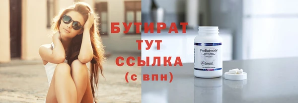 ешки Заволжье