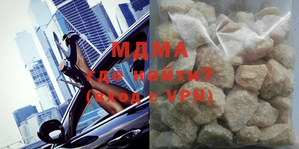 мяу мяу кристалл Зерноград