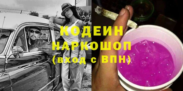 амф Заводоуковск