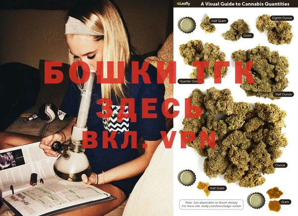 мяу мяу кристалл Заволжск