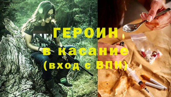 тгк Зеленокумск