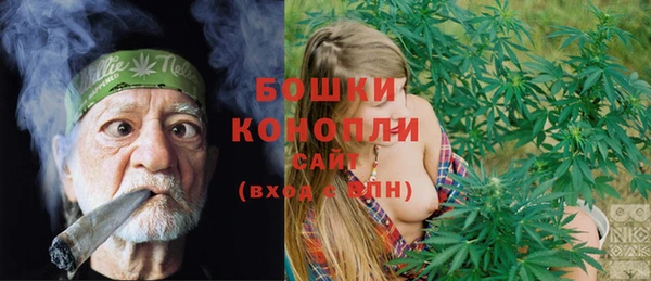 мяу мяу кристалл Зерноград