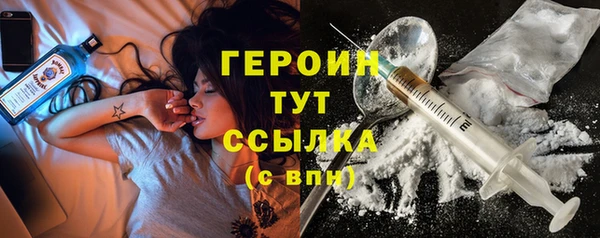 тгк Зеленокумск