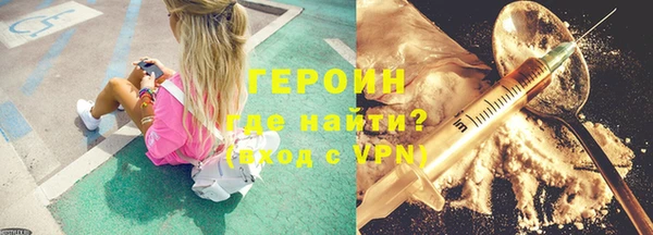 мяу мяу кристалл Заволжск