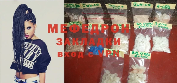 тгк Зеленокумск