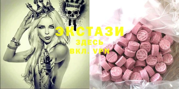 тгк Зеленокумск