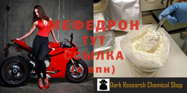 прущий лед Зеленодольск