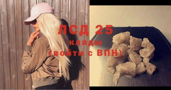 мяу мяу кристалл Заволжск
