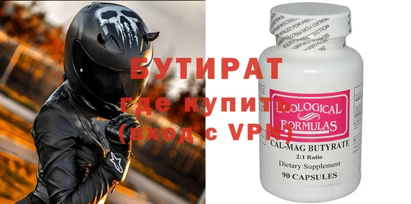 мяу мяу кристалл Зерноград