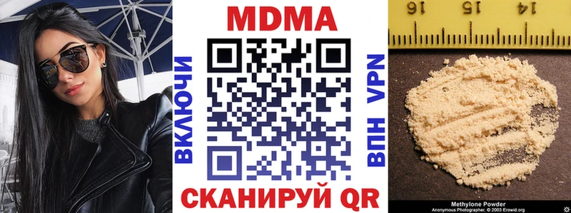 МДМА молли  цена наркотик  Новочебоксарск 