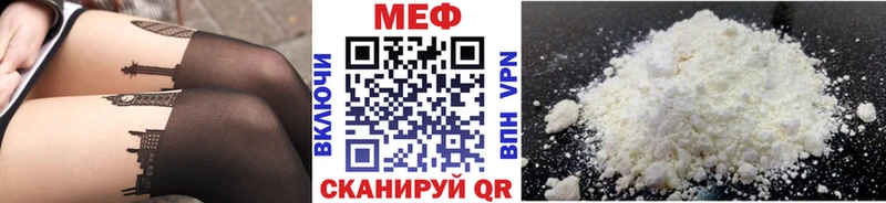 Мефедрон мука Новочебоксарск