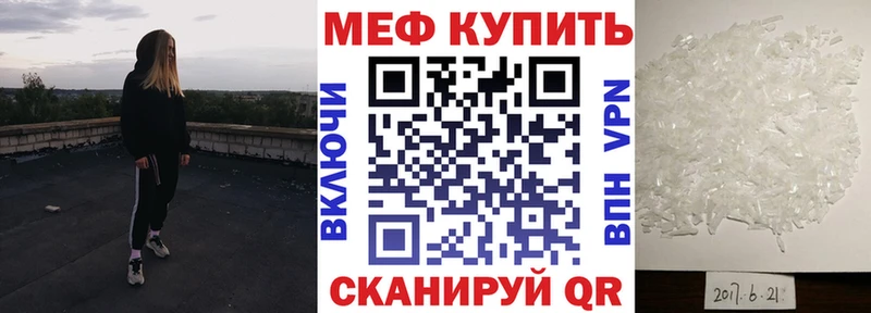 Мефедрон 4 MMC  купить  цена  Новочебоксарск 