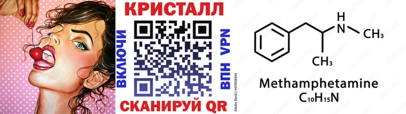 где можно купить   кракен tor  Первитин Methamphetamine  Новочебоксарск 