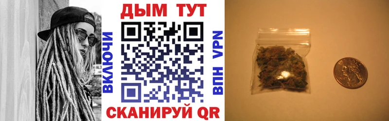 Канабис марихуана Новочебоксарск